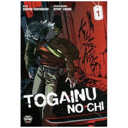 Togainu no chi - tome 1
