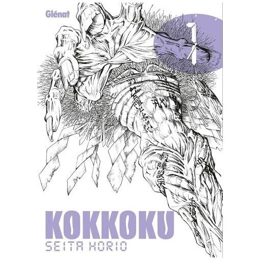Kokkoku - tome 1
