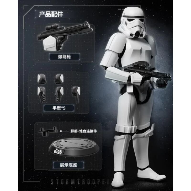 Maquette star wars stormtrooper