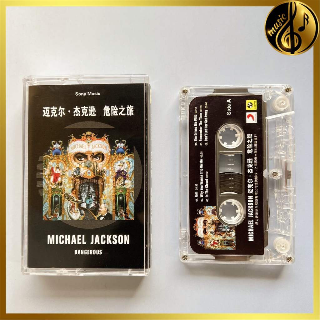 Cassette audio michael jackson