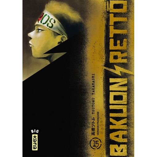 Bakuon retto - tome 15