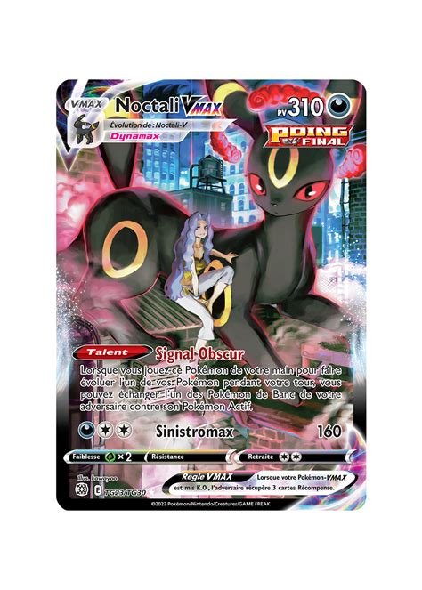 Cartes a collectionner noctali tg23/tg30