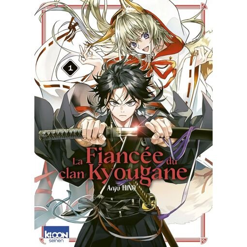 Fiancee du clan kyougane (la) - tome 1