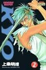 Manga kyo - tome 2