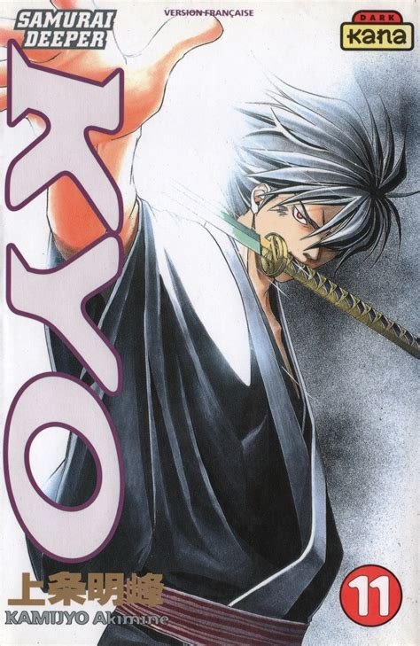 Samurai deeper kyo - integrale - tome 11