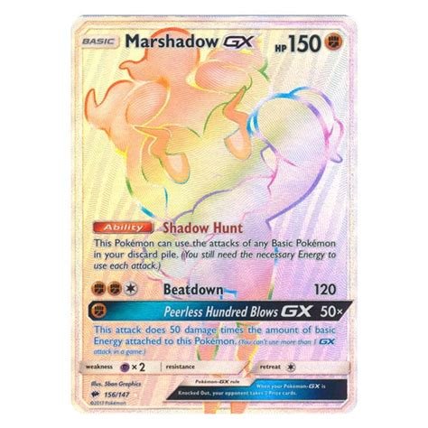 Cartes a collectionner marshadow 156/147
