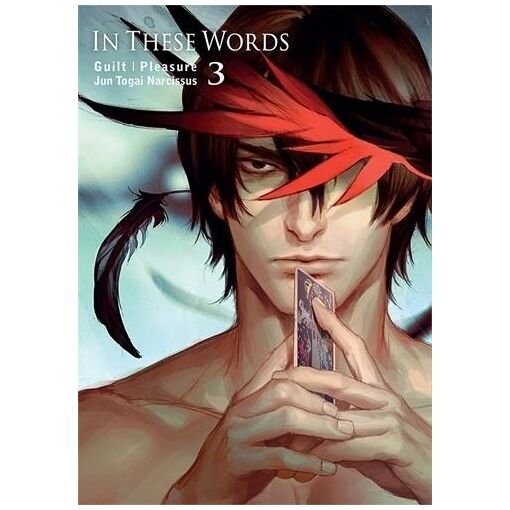 Manga in these words - tome 3