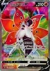 Cartes a collectionner pyrax v 069/067