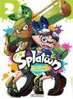 Manga splatoon tome 2