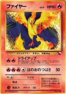 Carte pokemon moltres 146