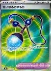 Carte pokemon jap charme sacre m2 103/080