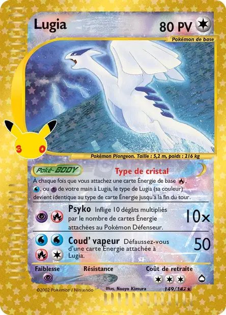 Carte pokemon lugia 30c aq 149/147