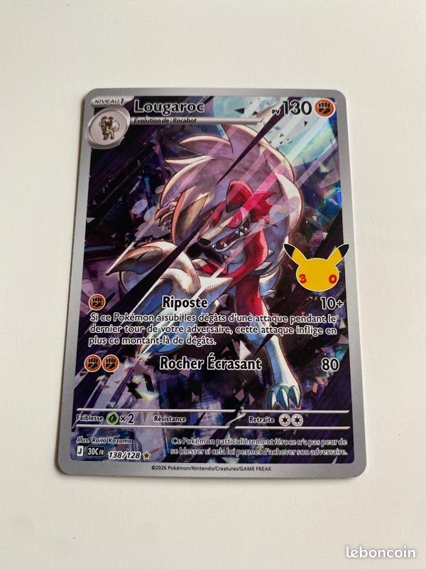 Cartes a collectionner lougaroc 138/128