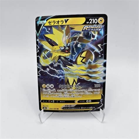 Cartes a collectionner 054/184