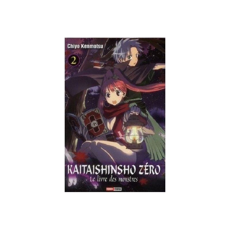 Manga kaitaishinsho zero - tome 2