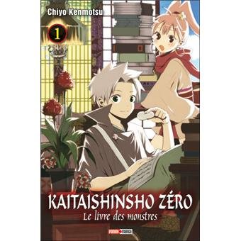 Manga kaitaishinsho zero - tome 1