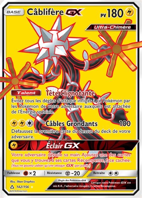 Cartes a collectionner cablifere 142/156