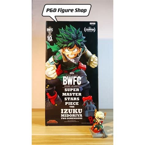 Figurine izuku midoriya (deku) - two dimensions