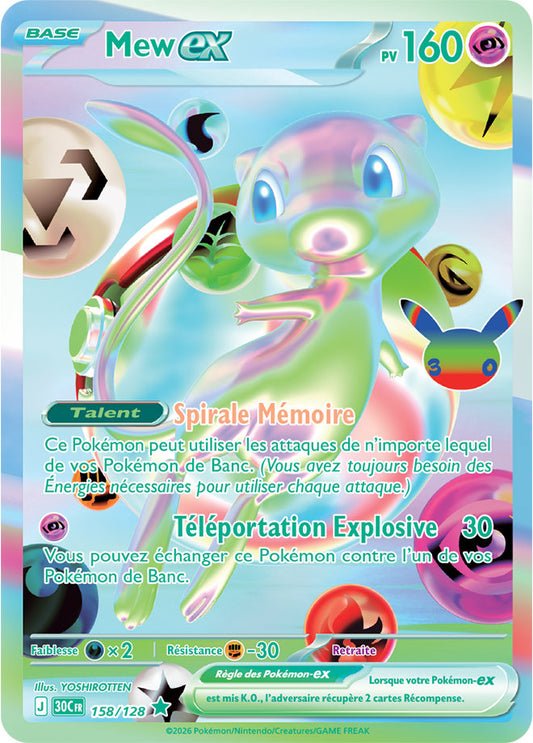 Carte pokemon mew ex 30c 158/128