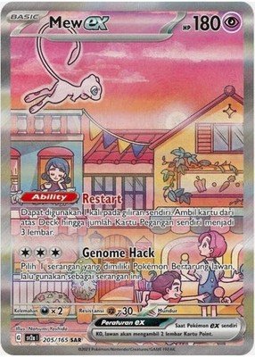 Carte pokemon jap mew ex sv2a 205/165