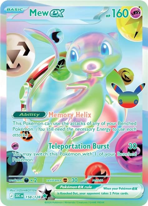 Carte pokemon mew ex 30c 158/128