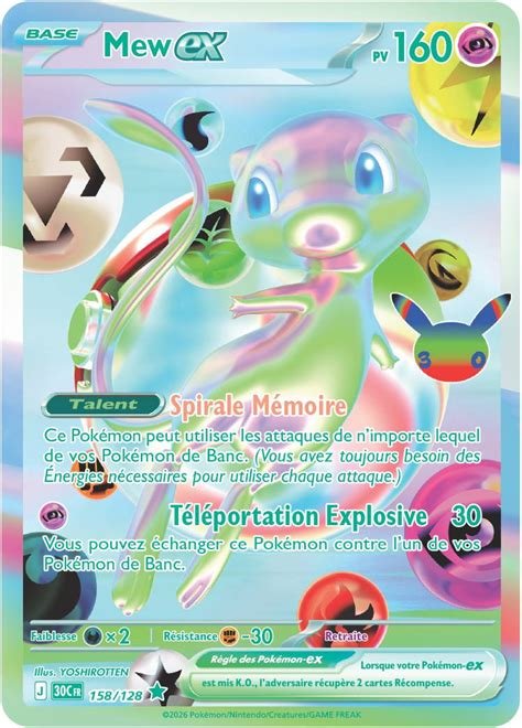 Carte pokemon mew ex 30c 158/128