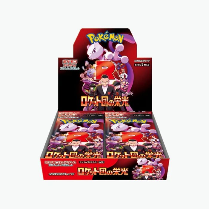 Booster japonais rocket