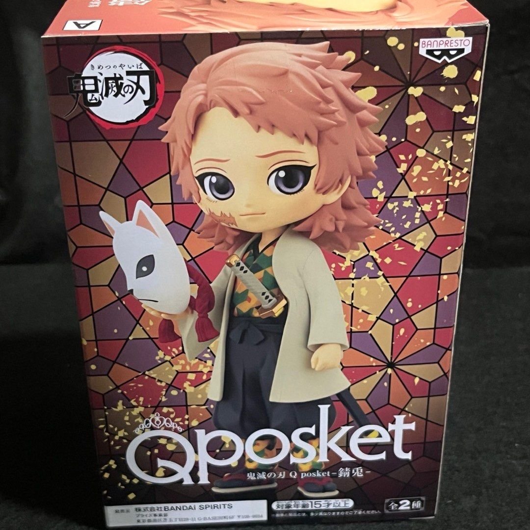 Figurine demon slayer qposket