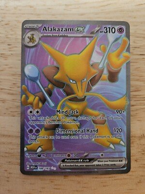 Carte alakazam ex mew 188/165