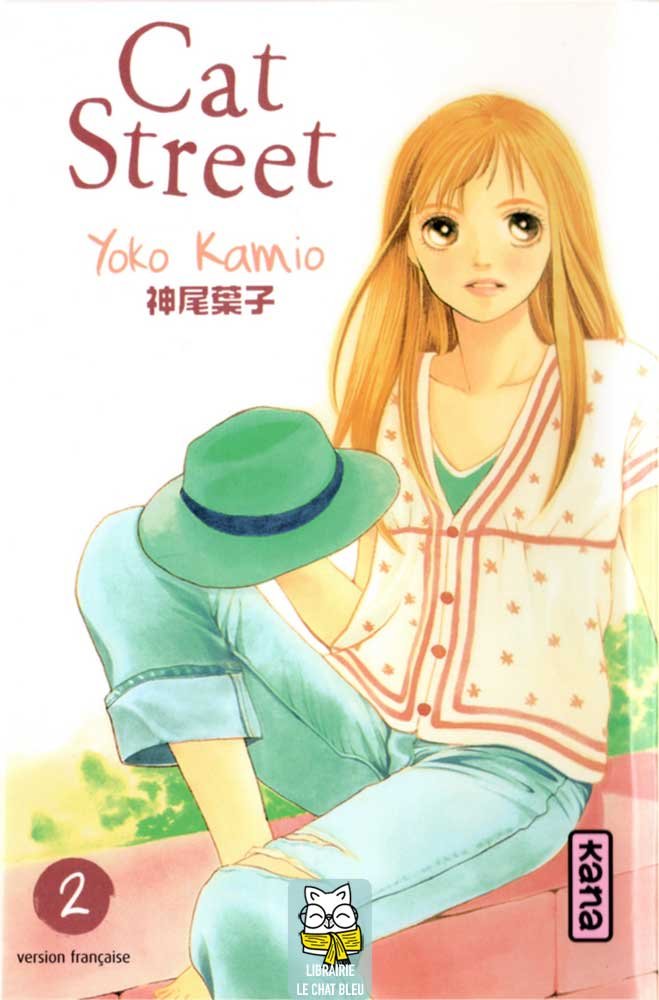 Manga cat street - tome 2