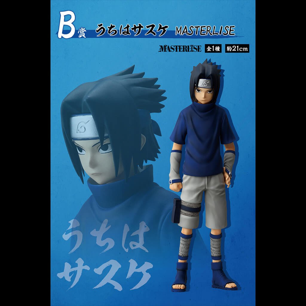 Figurine sasuke (b)