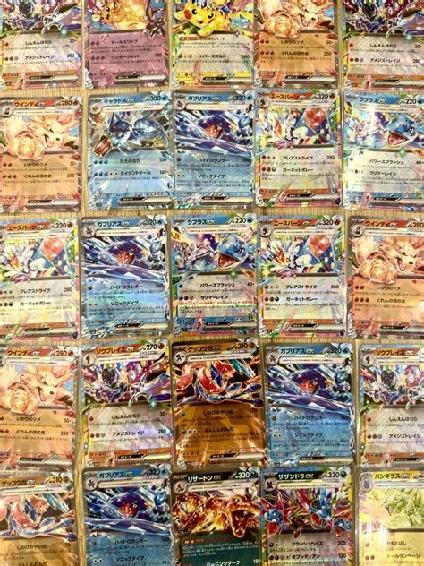Cartes a collectionner ex divers japonais