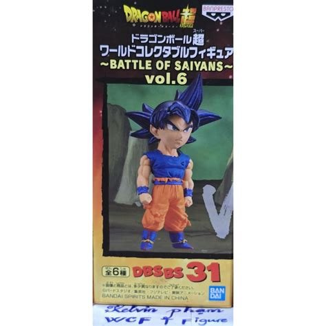 Figurine dbsbs31