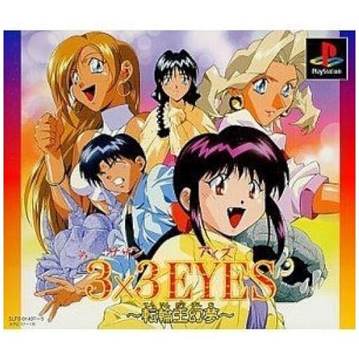 Jeu 3*3eyes tenrinou genmu
