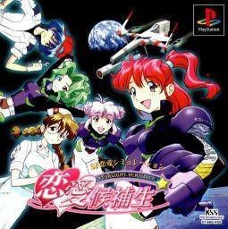 Jeu starlight scramble