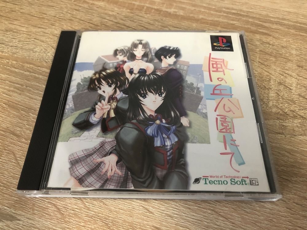 Jeu kaze no oka kouen nite