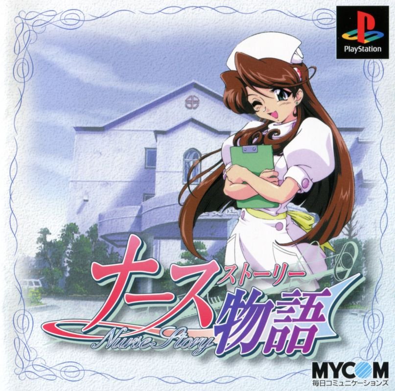 Jeu nurse story