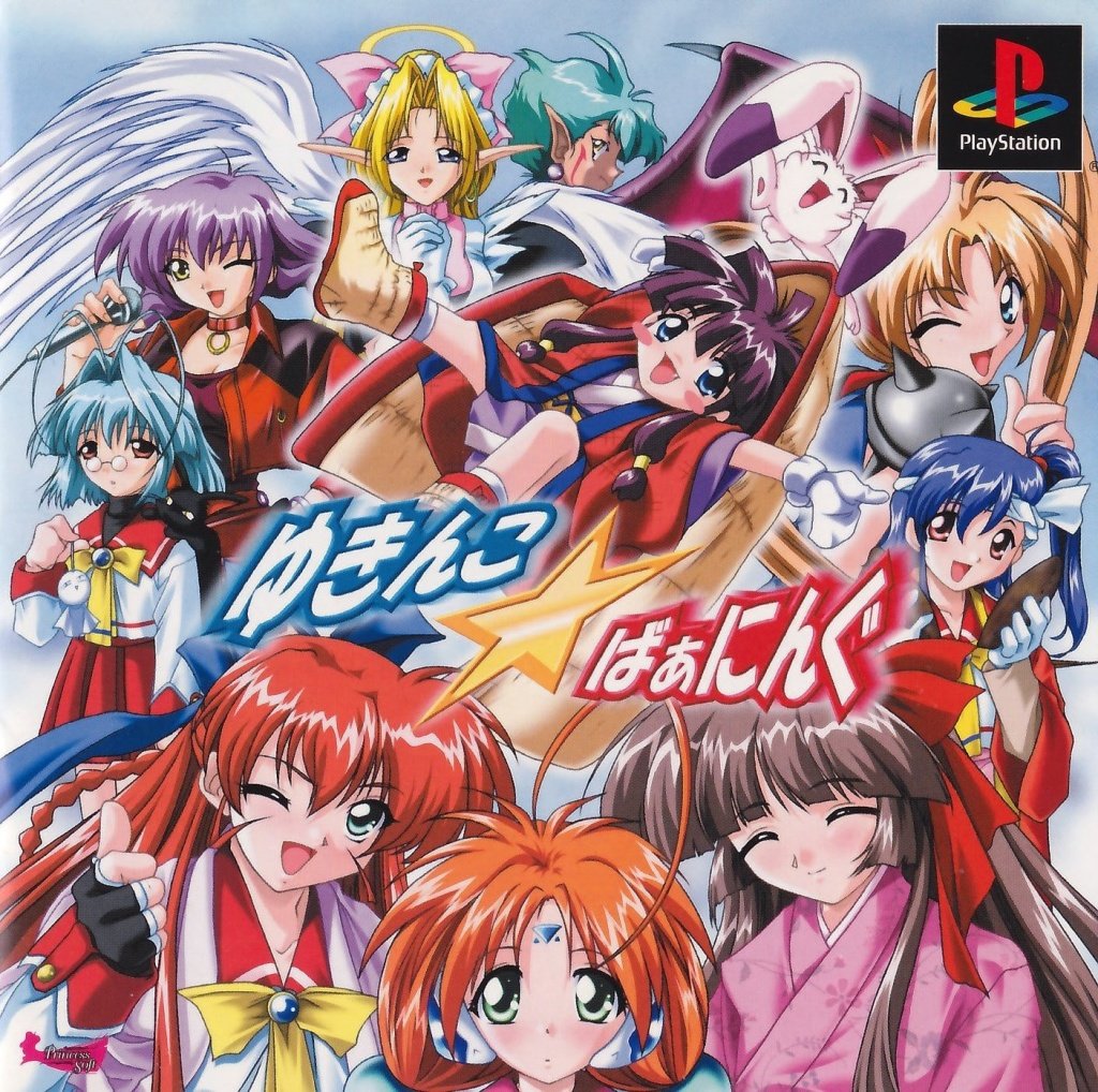 Jeu yukinko burning