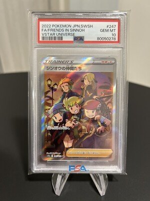 Carte amis de sinnoh s12a 247/172 psa 10