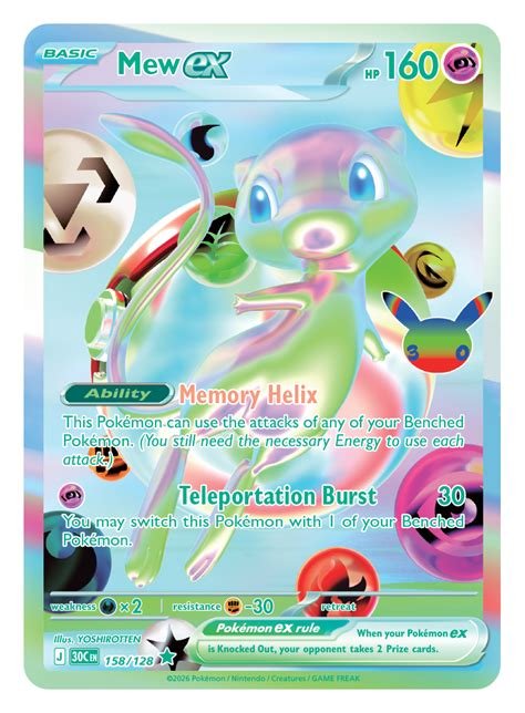 Cartes a collectionner mew 158/128